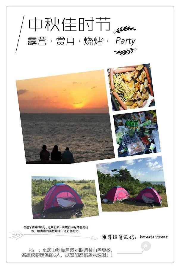 Busan Nu Homestay