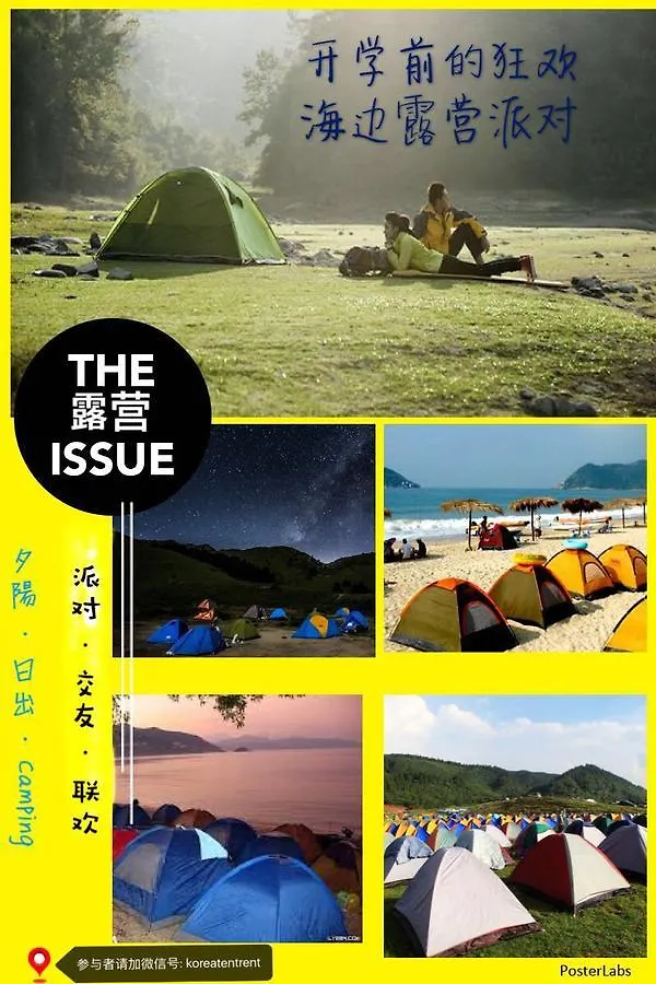 Busan Nu Homestay 韩国